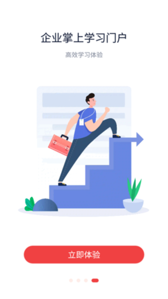 蜜学堂app手机版图片12