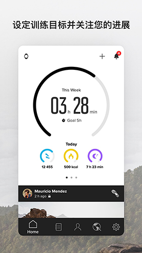 Suunto app v5.3.4