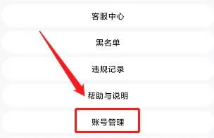 集换社26