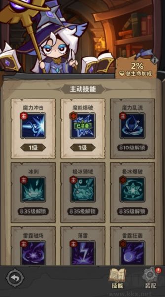探险家联盟正版 v1.3安卓版 