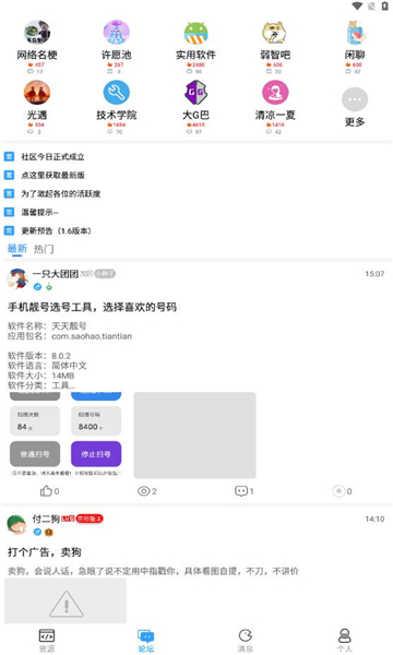 Ҷװv2.3