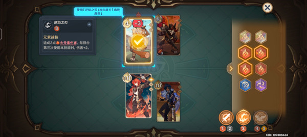 原神天空岛官服