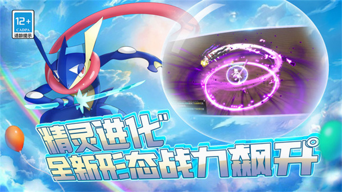 口袋联盟官方版