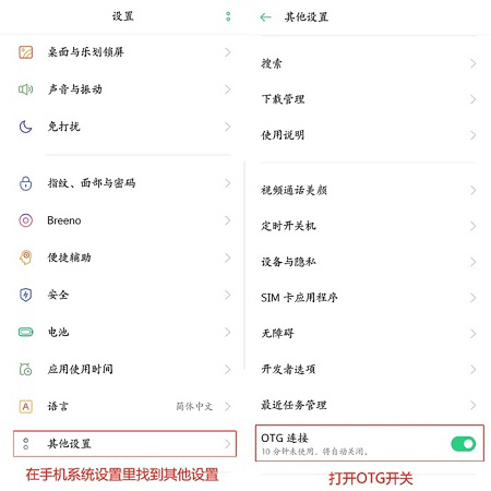 享像派app2