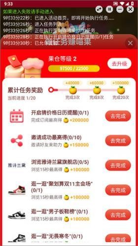 Kola助手
