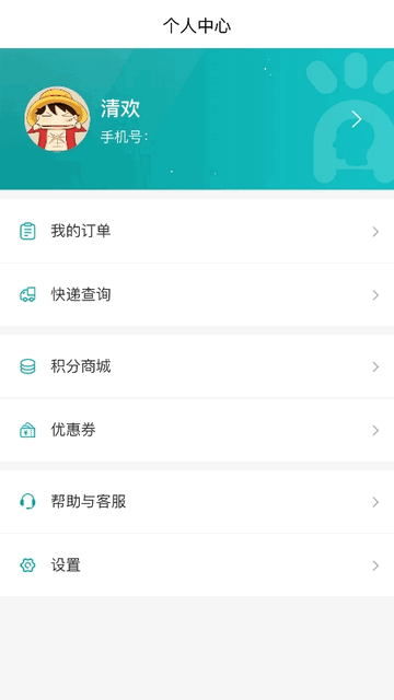 学想教育手机版app