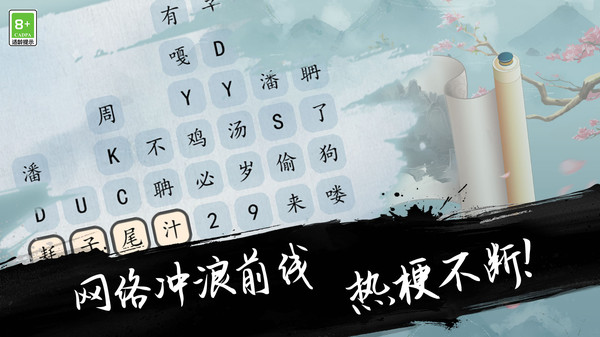 我爱学习 v1.0.0手游下载