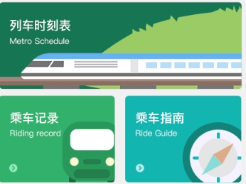 一应黔行app