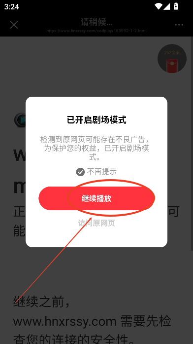 火柴搜索2025永久会员