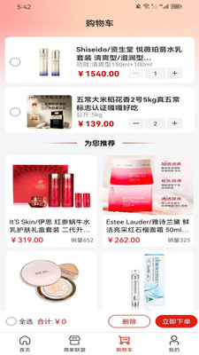 还购app v1.0.0