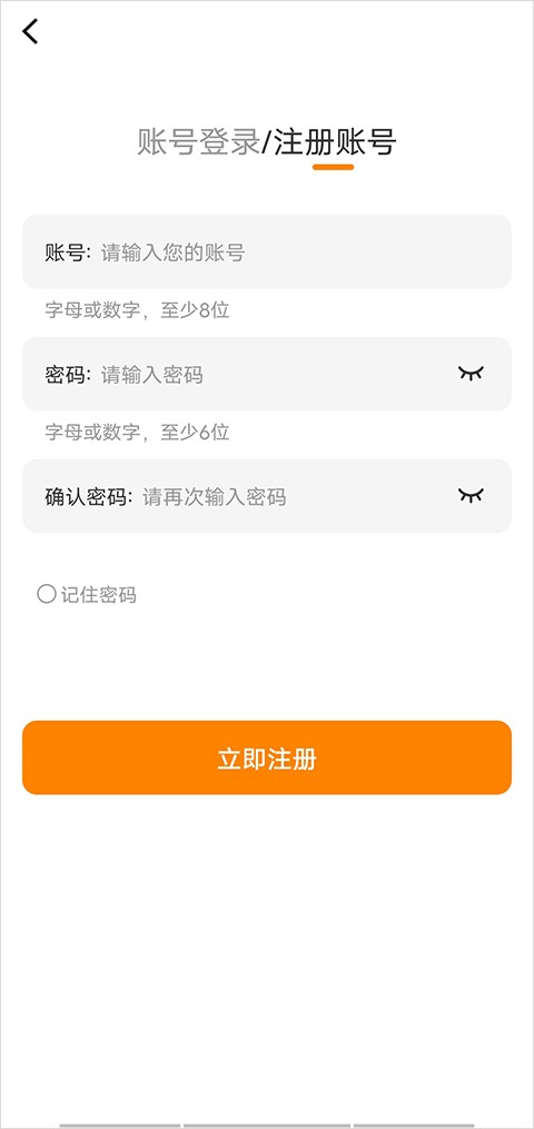 酷漫熊漫画最新版本2026