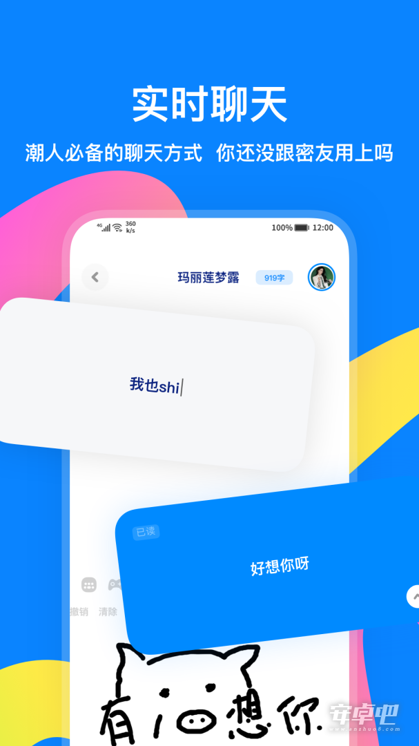 火星截图1