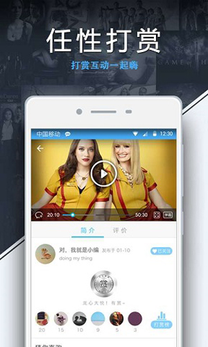 美剧天堂app下载截图