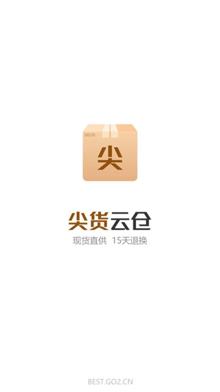 GO2货源4