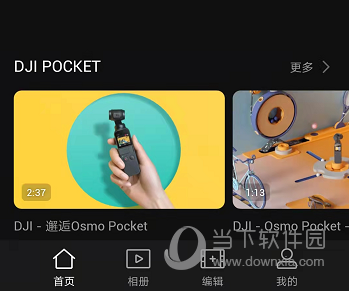DJI Mimo