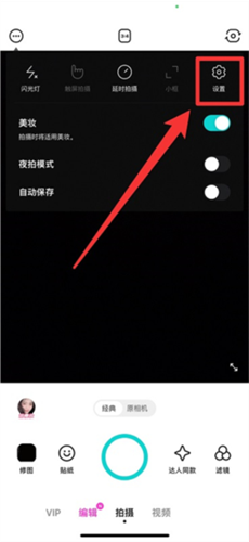 B612咔叽11