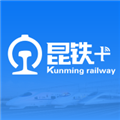 昆铁+安卓版 v5.2.08