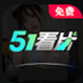 51看片app