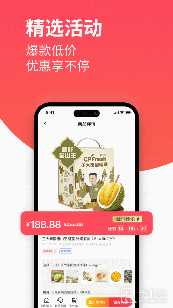 莲花GO v5.0.19