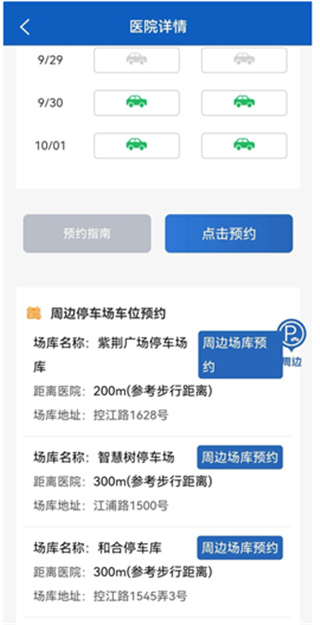 Ԫͣappװװv1.1.6 ٷ