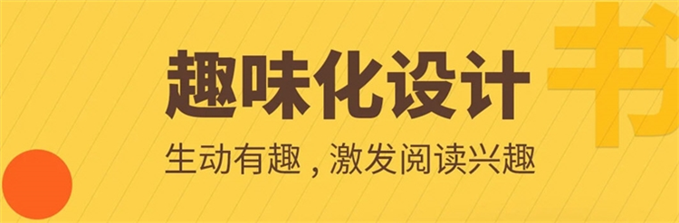 书香博士APP宣传图