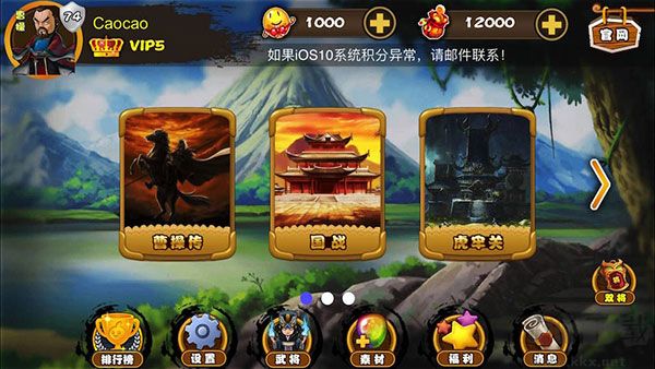 Excel杀正式版vM22.05安卓版 