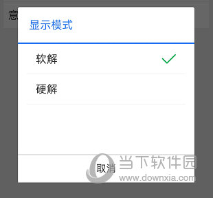 路影APP