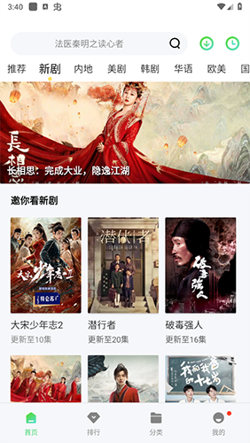 白狐视频