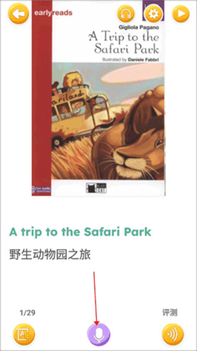 蓝思英语5