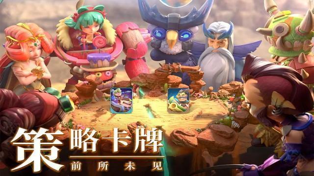 石器争霸官方版