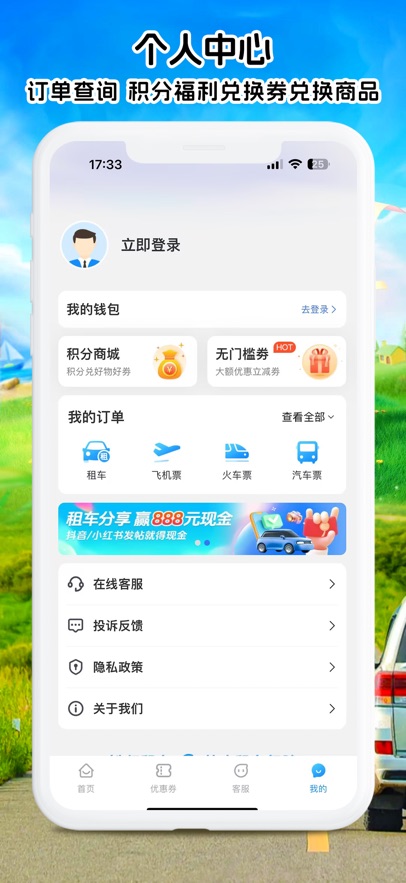 ⳵ƽ̨app°氲װv9.2.0 ׿