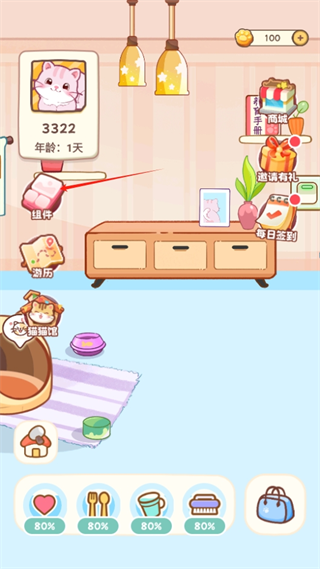 桌面喵无限金币版免费