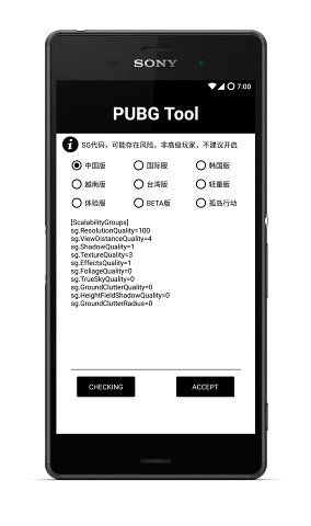 pubgtoolְ׿ v1.0.6.4