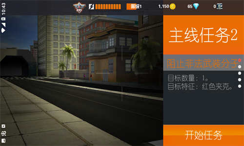 ѻжӥ2025׿v 3.4.2