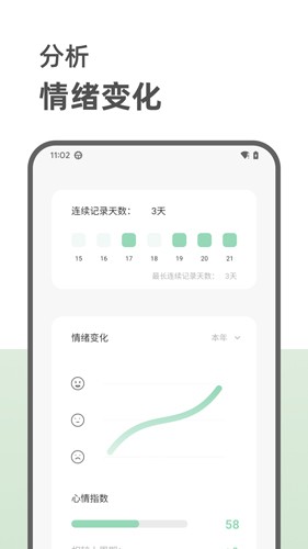 定格日记app v1.1.5.4