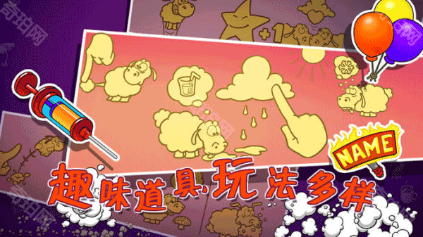 云和绵羊的故事完整版