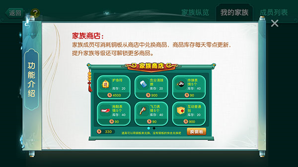 多乐够级1