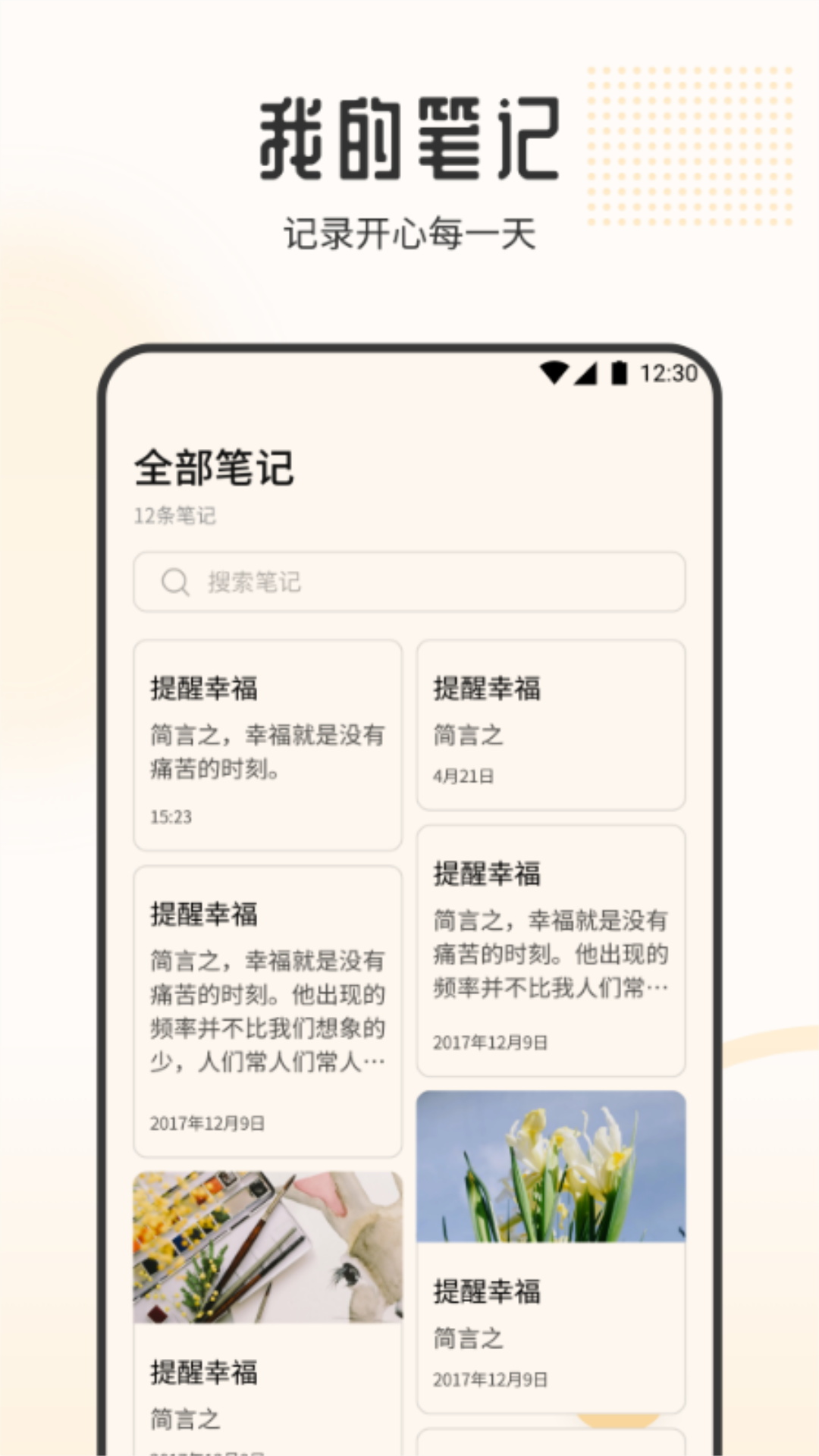 妙收衣橱