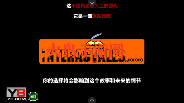 僵尸社会第一章汉化版游戏