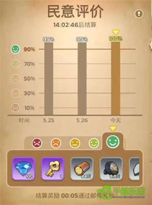 无尽冬日手游