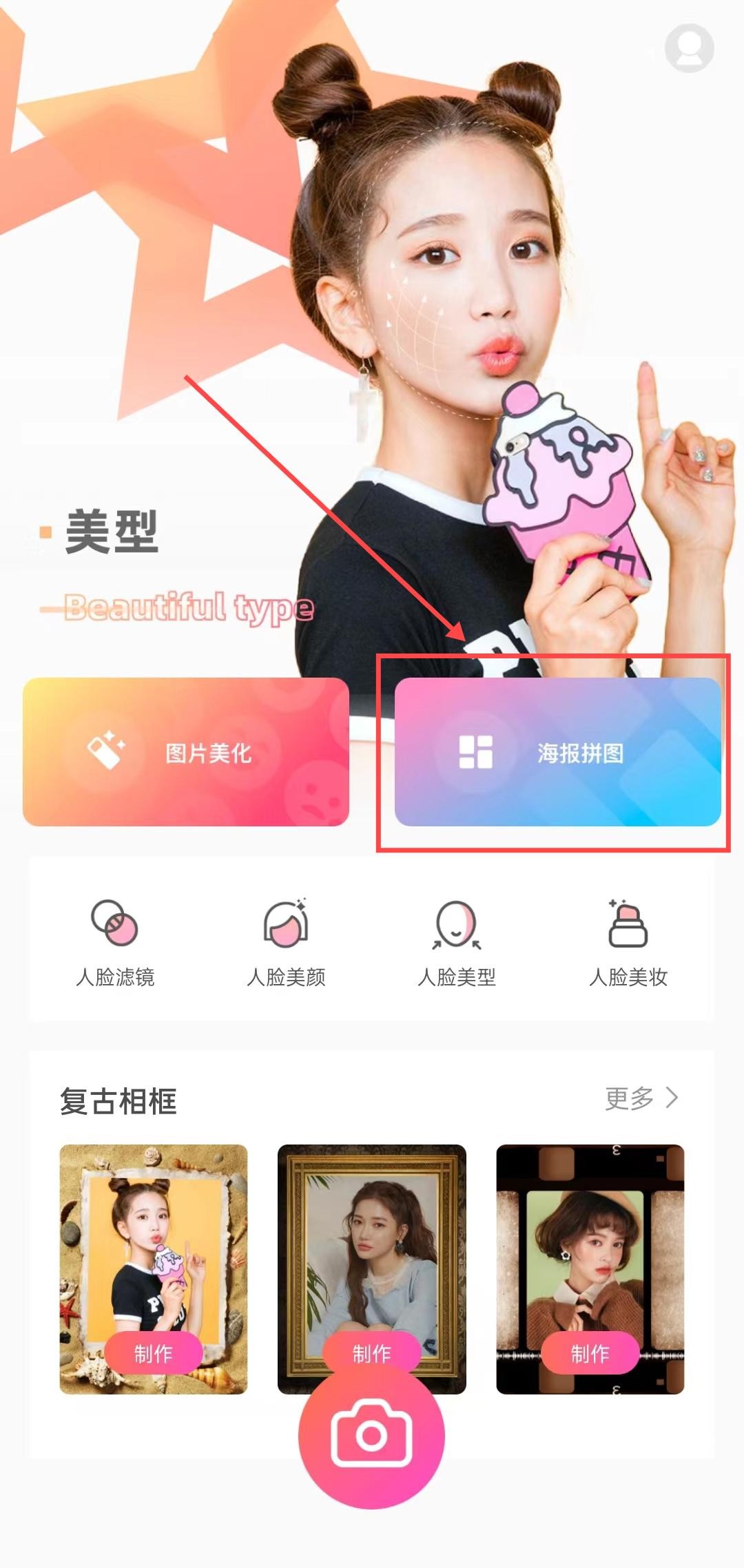 MolyCam相机安卓