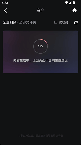 海螺