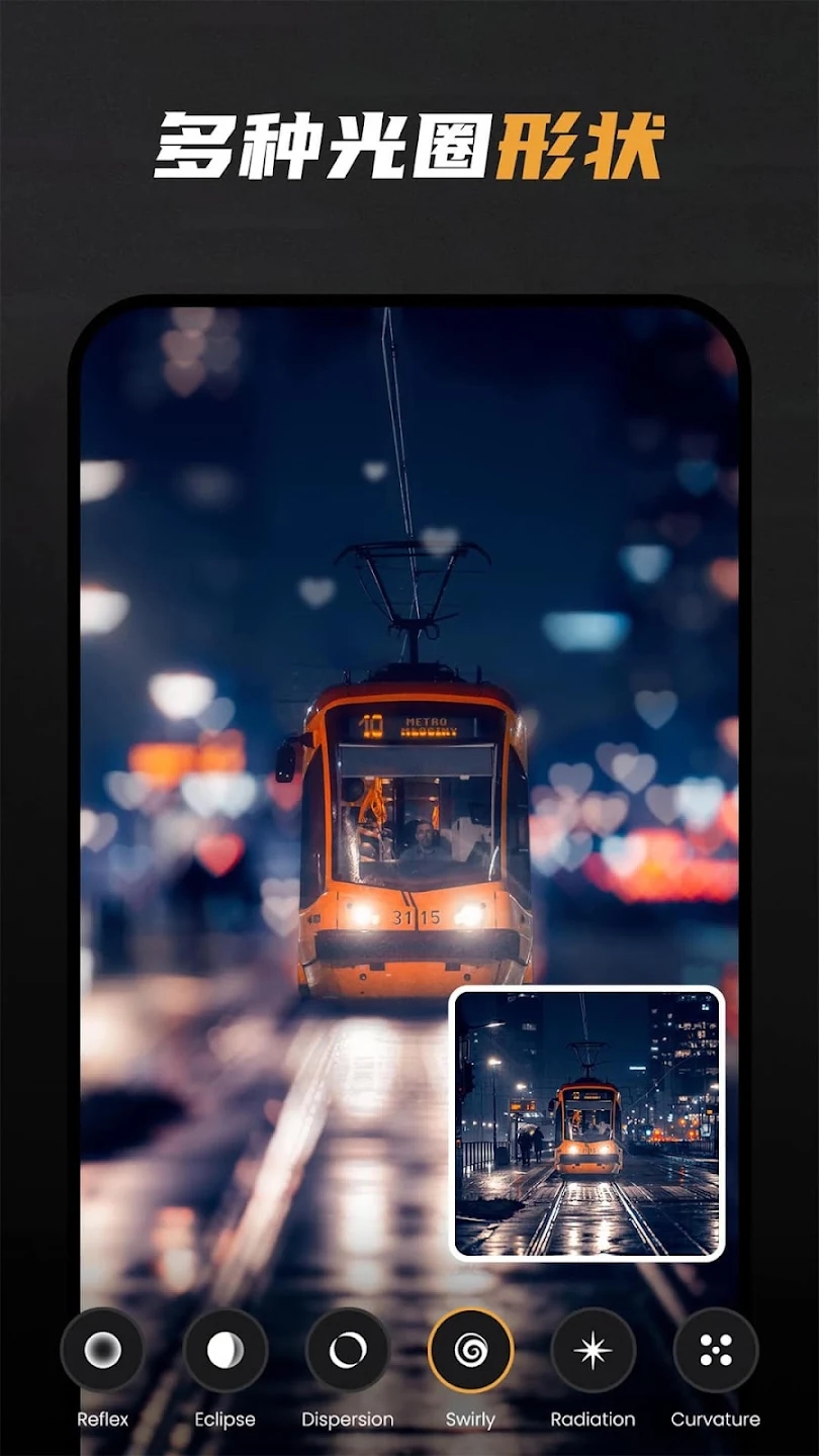 relens v3.8