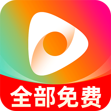 免费短剧影视 v1.4.5安卓版下载