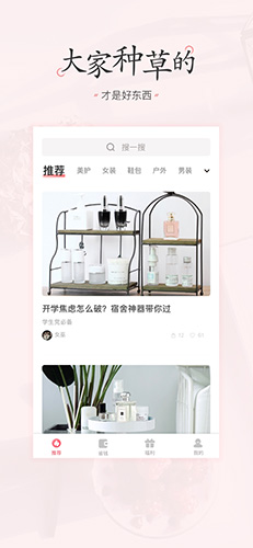嵥appƶƶv4.2.1