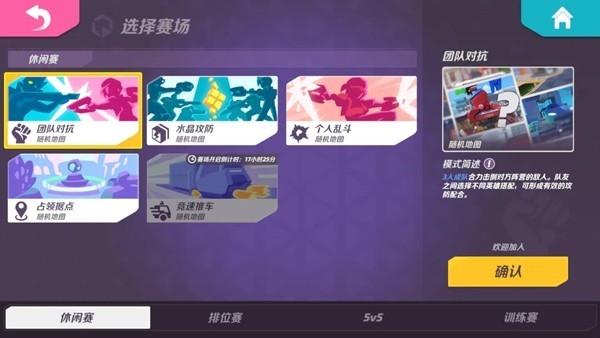 火力苏打国际服官方版游戏下载  v1.42.2015089