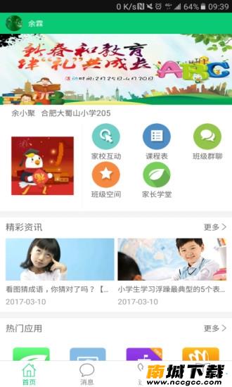 预览图1
