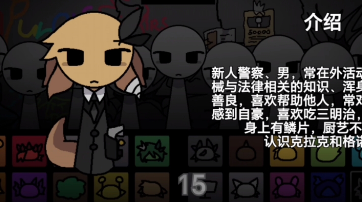 节奏盒子街边混区版安卓版下载 v1.0