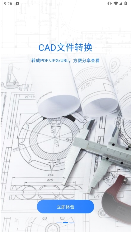 功能说明配图1