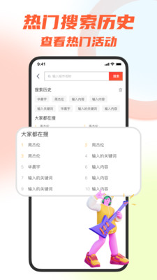 大猫票务助手app v1.0.0